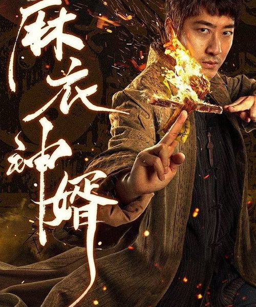 gc_b10_53283_poster