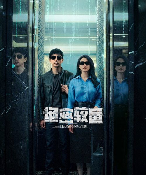 gc_b10_53362_poster