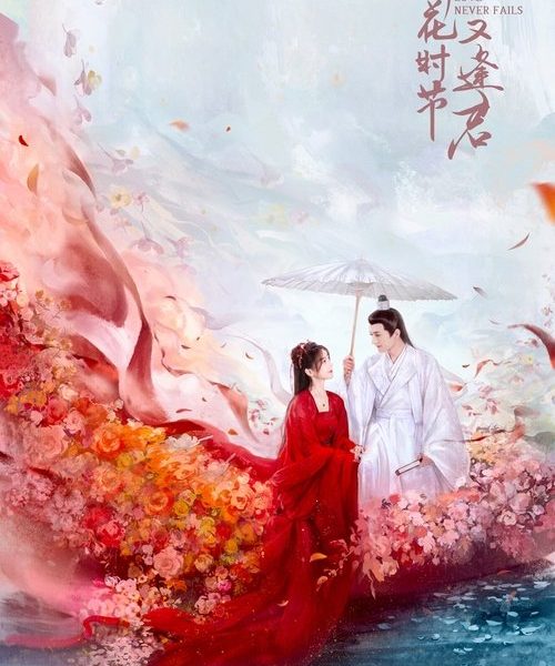 gc_b10_53371_poster