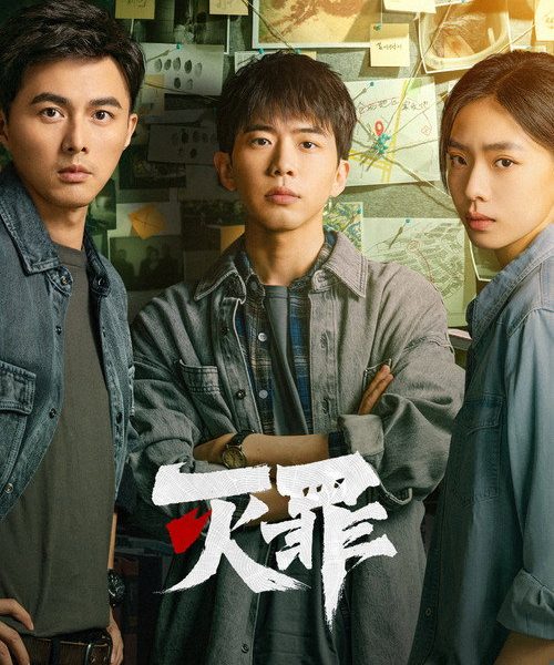 gc_b10_53384_poster