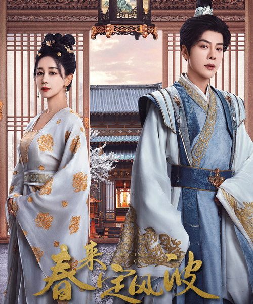 gc_b10_53386_poster