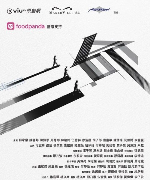 gc_b10_53395_poster