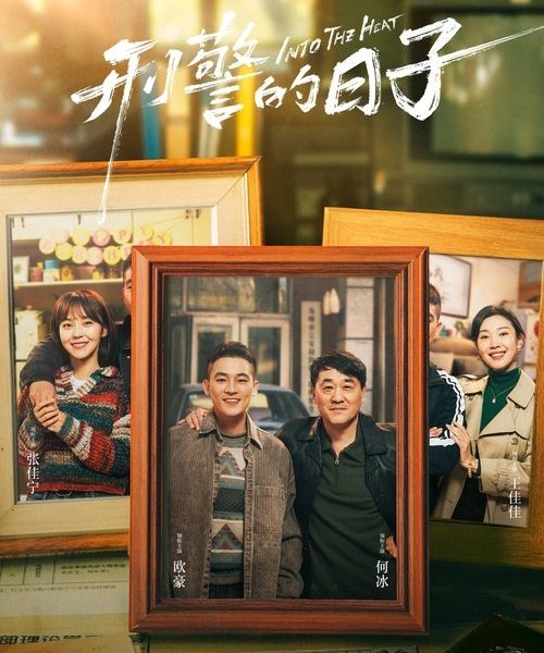 gc_b10_53412_poster