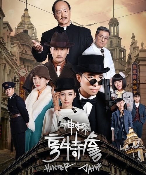 gc_b10_53436_poster