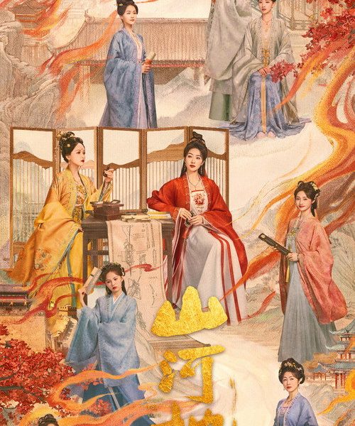 gc_b10_54623_poster