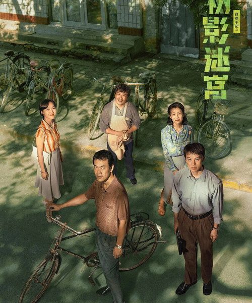gc_b10_54631_poster
