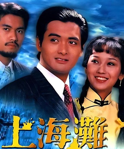 gc_b10_54637_poster