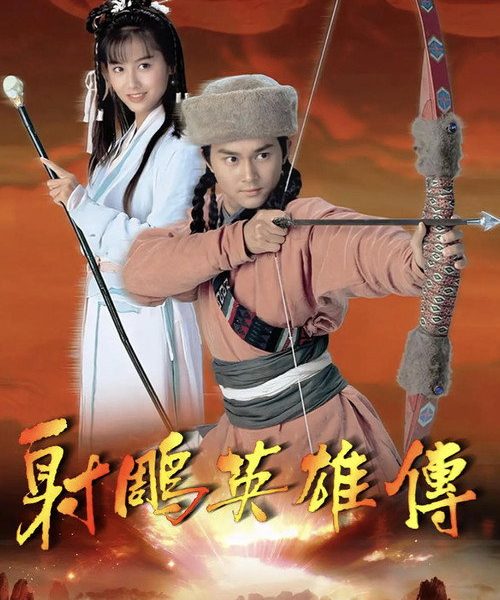 gc_b10_54638_poster