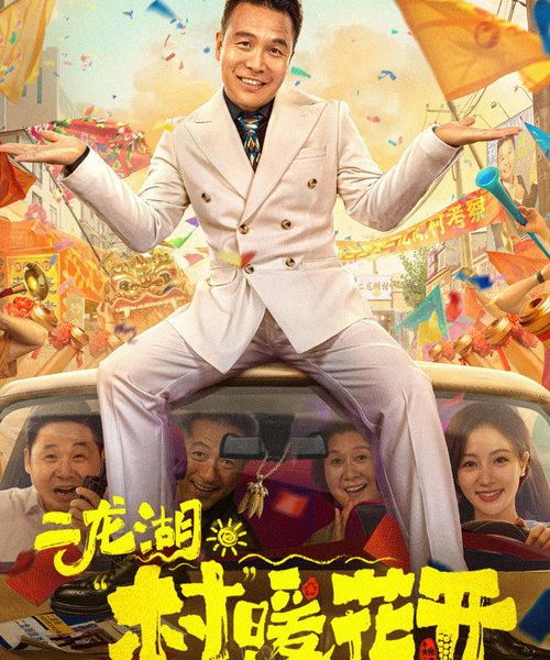 gc_b10_54639_poster