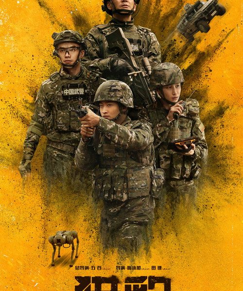 gc_b10_54640_poster