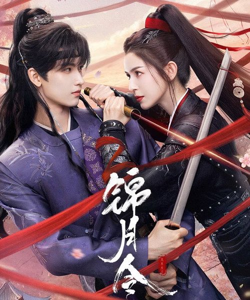 gc_b10_54641_poster