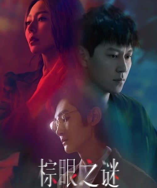 gc_b10_54666_poster