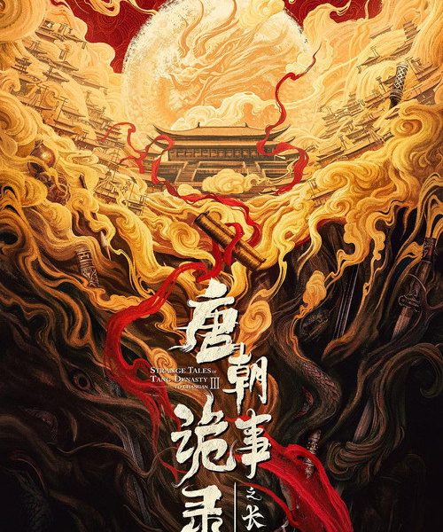 gc_b10_54687_poster