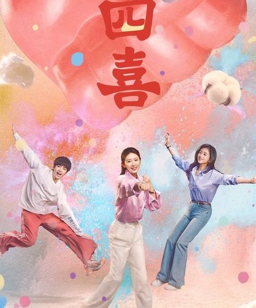 gc_b10_54693_poster