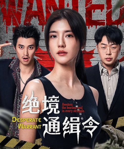 gc_b10_54714_poster