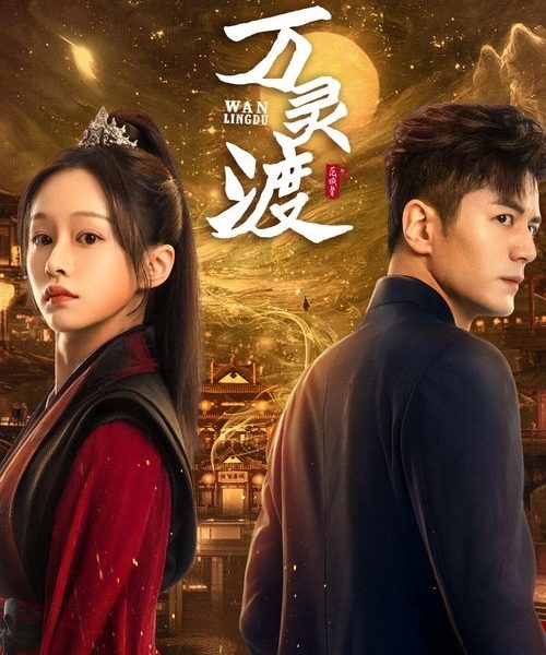 gc_b10_54715_poster