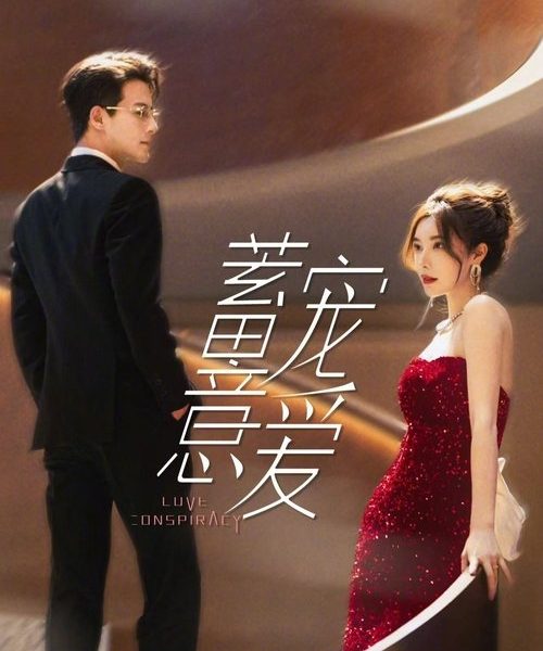 gc_b10_54716_poster