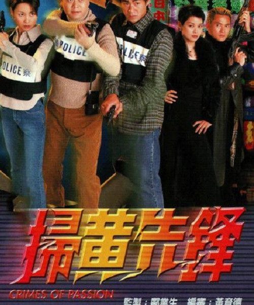 gc_b10_54717_poster