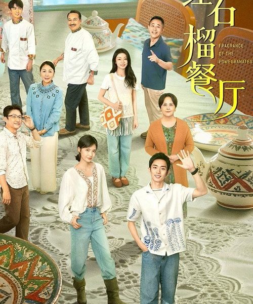 gc_b10_54718_poster