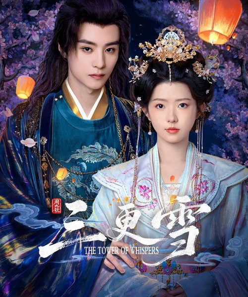 gc_b10_54761_poster