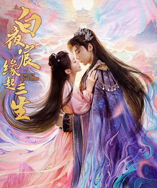 gc_b10_54762_poster