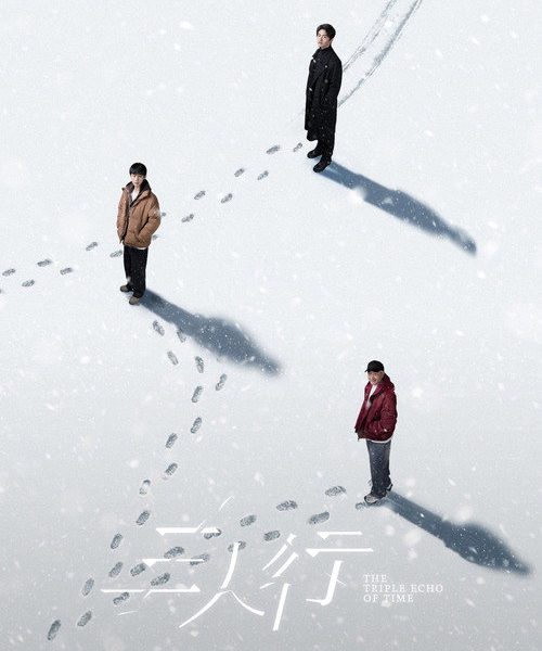 gc_b10_54763_poster