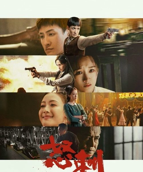 gc_b10_54764_poster