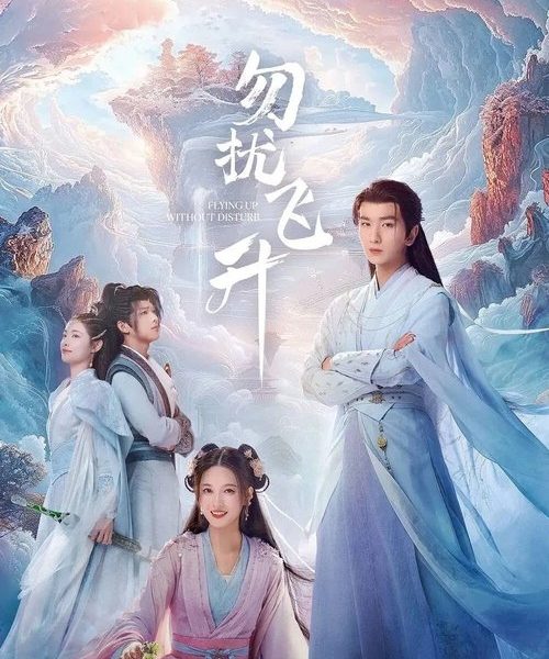 gc_b10_54765_poster