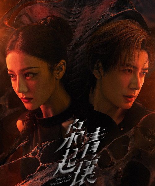 gc_b10_54825_poster