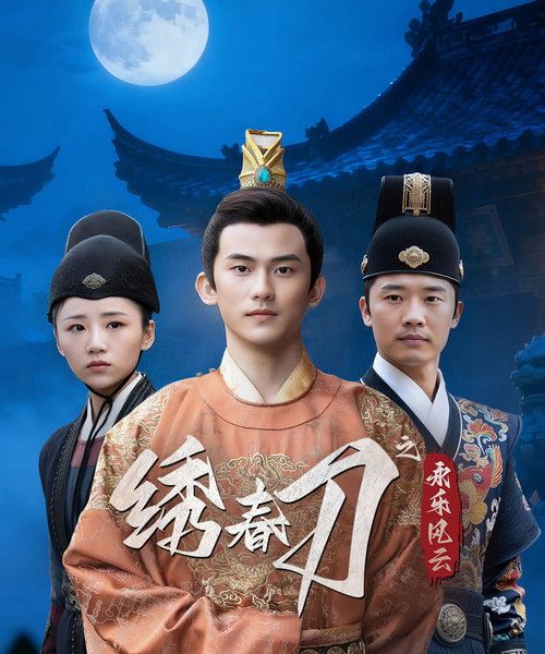 gc_b10_54839_poster