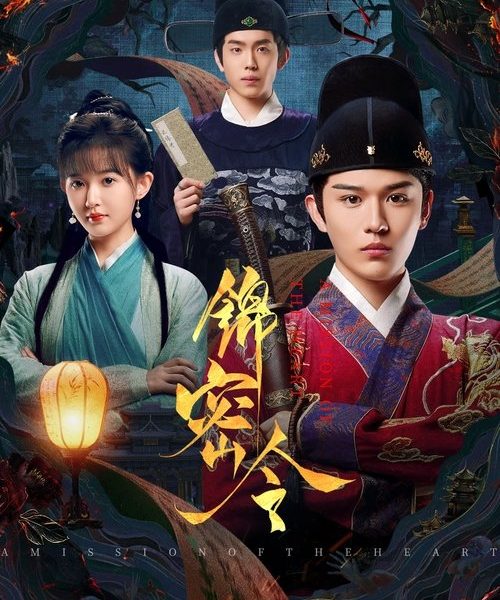 gc_b10_54841_poster
