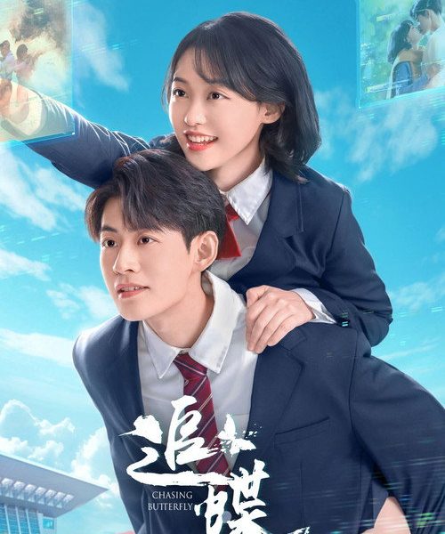 gc_b10_54842_poster