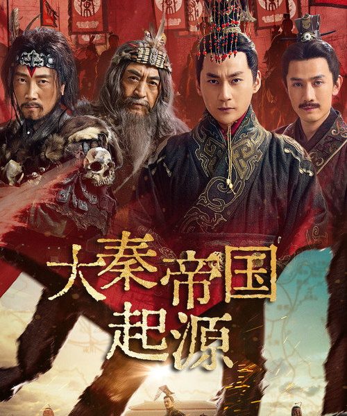 gc_b10_54843_poster
