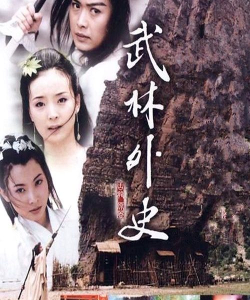 gc_b10_54860_poster