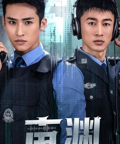 gc_b10_54881_poster