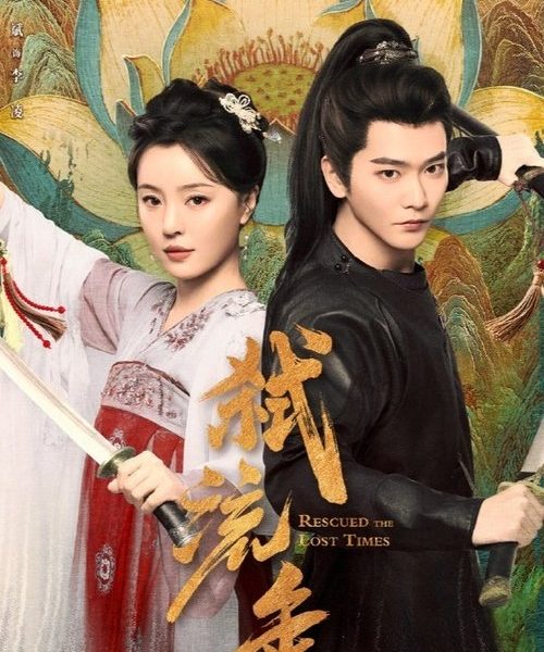 gc_b10_54882_poster