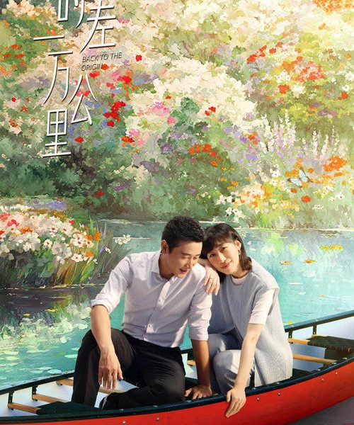 gc_b10_54900_poster