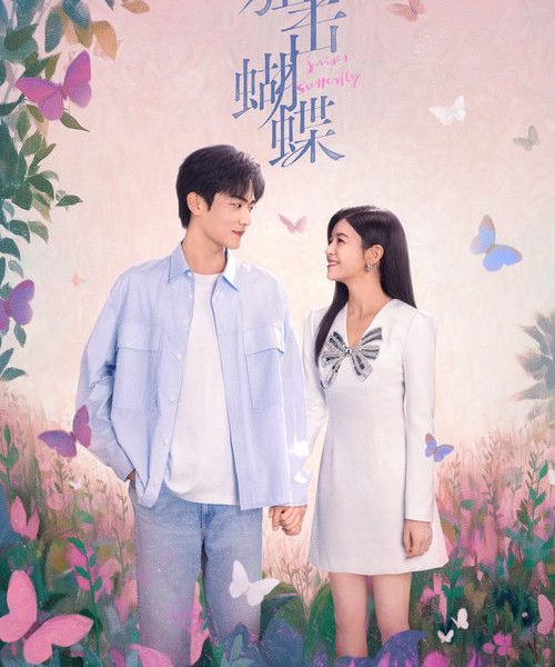 gc_b10_54901_poster