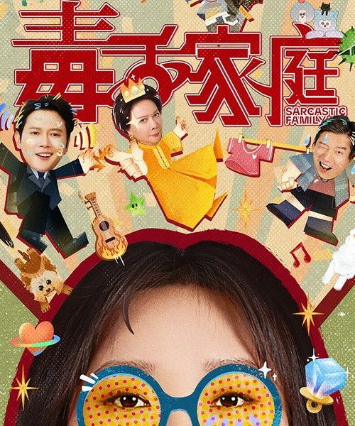 gc_b10_54903_poster