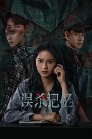 gc_b10_54910_poster