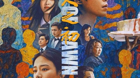 gc_b10_55055_poster