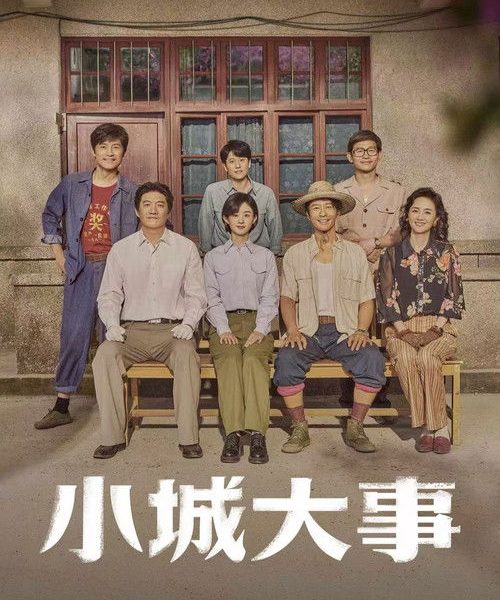 gc_b10_55149_poster
