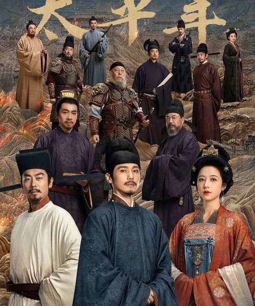 gc_b10_55207_poster