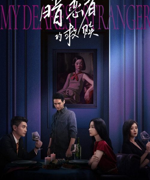 gc_b10_55208_poster