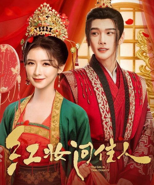 gc_b10_55223_poster