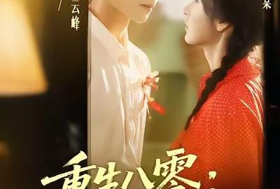 gc_b10_55228_poster
