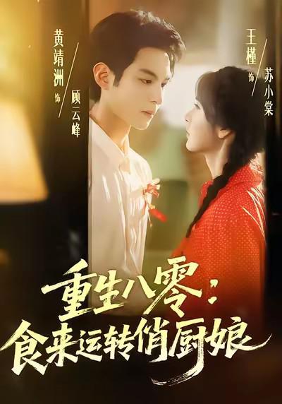 gc_b10_55228_poster