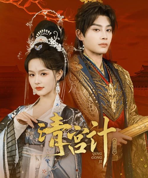 gc_b10_55229_poster