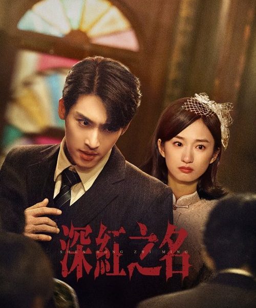 gc_b10_55231_poster