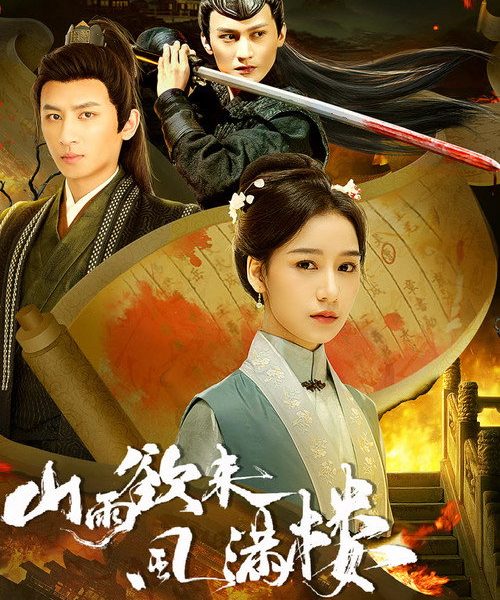 gc_b10_55232_poster